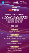 规模面积再立异