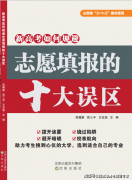 交通大学、大学、、铁院的采矿系科归并成立中
