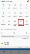 并按照提醒完成注册流