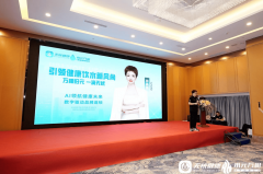 <b>襄健康饮水财产将来图景</b>