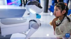 20中国国际大数据财产博览会正在贵州贵阳揭幕