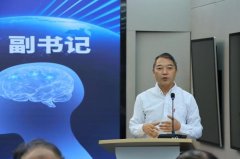 西安交通大学旧事取新学院传授、中国认知学会