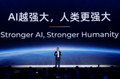 <b>全景呈现AI的手艺演朝上进步财产</b>